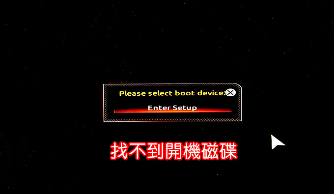 Please-select-boot-devices.jpg