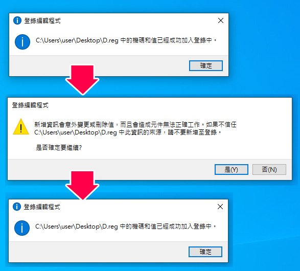 修改副檔名reg.jpg