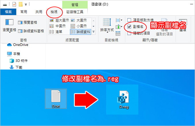 副檔名.jpg