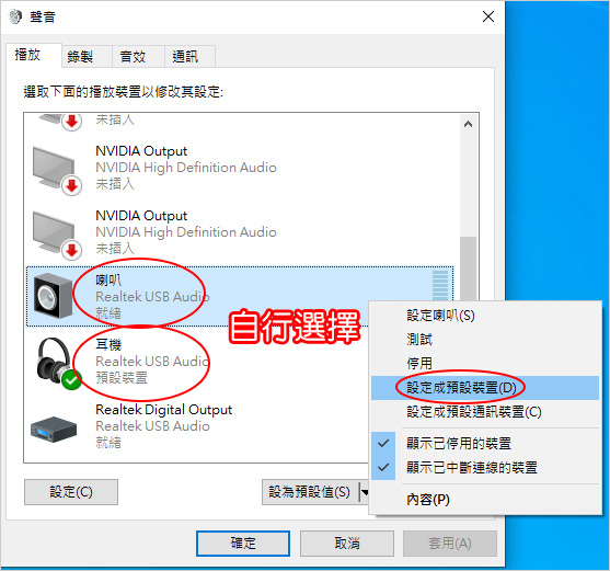 喇叭.jpg