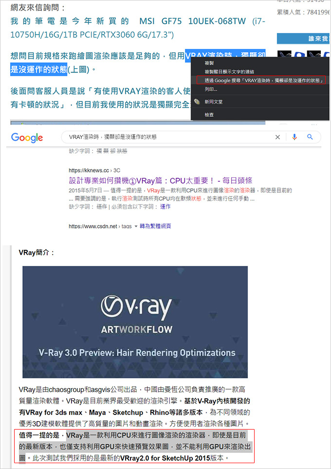 VRAY渲染.jpg