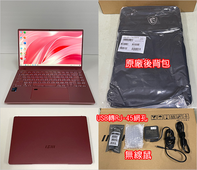 MSI-Prestige-A11M-210TW-商務創作者筆電.jpg