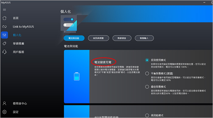 ASUS-VivoBook-S15-OLED-S513EQ-搖滾黑.jpg