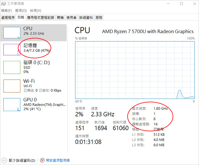 HP-15s-eq2003AU星空銀.jpg