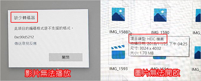 影片無法播放.jpg
