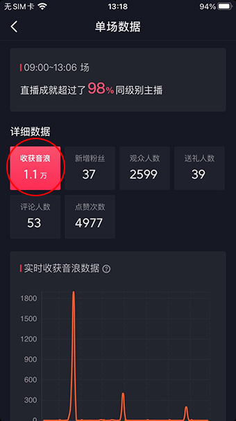抖音.jpg
