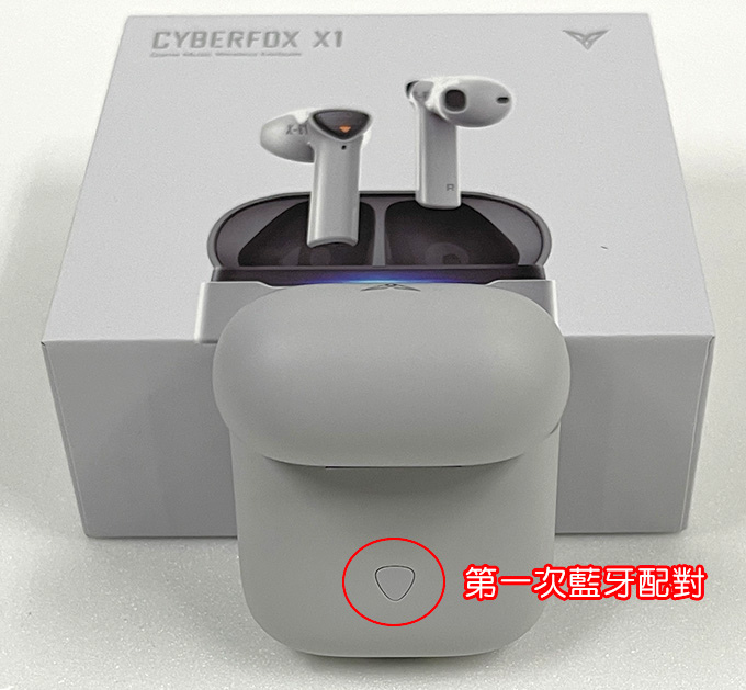 信星-銀狐-X1【超低延遲】遊戲音樂藍牙耳機.jpg