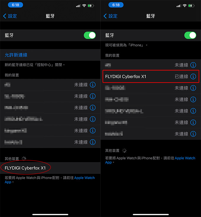 信星-銀狐-X1【超低延遲】遊戲音樂藍牙耳機.jpg