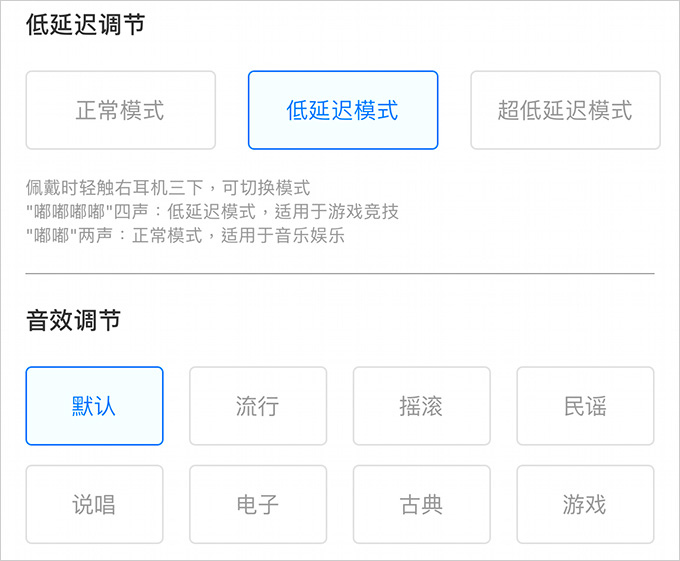 信星-銀狐-X1【超低延遲】遊戲音樂藍牙耳機.jpg