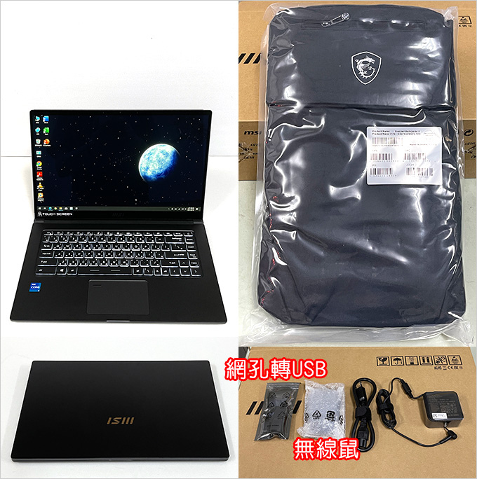 MSI-Summit-B15-A11MT-693TW-效能商務筆電.jpg