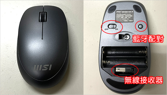 MSI-Summit-B15-A11MT-693TW-效能商務筆電.jpg