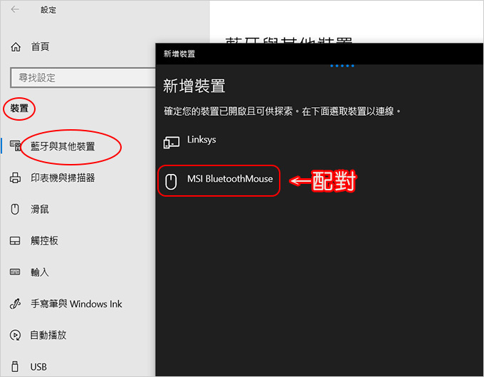 MSI-Summit-B15-A11MT-693TW-效能商務筆電.jpg