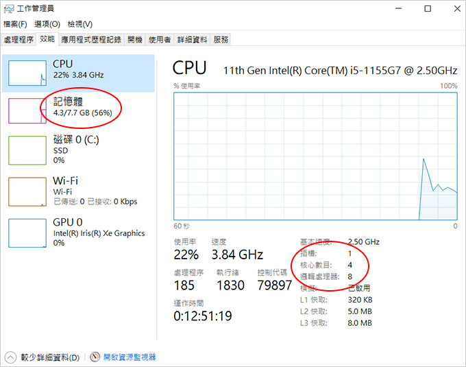 MSI-Summit-B15-A11MT-693TW-效能商務筆電.jpg