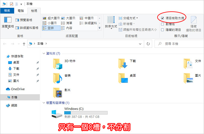 MSI-Summit-B15-A11MT-693TW-效能商務筆電.jpg