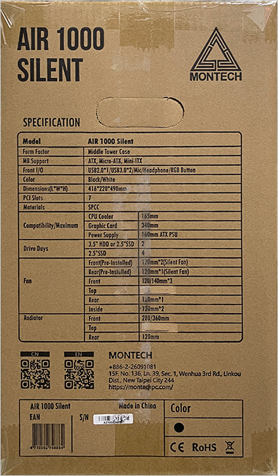 君主-AIR-1000.jpg