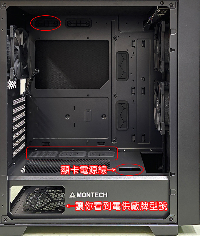 【機殼開箱】君主 MONTECH  AIR 1000 SIL