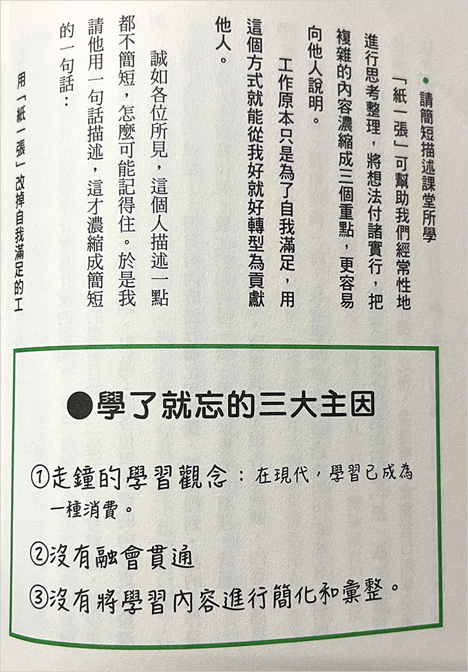 20個字的精準文案.jpg