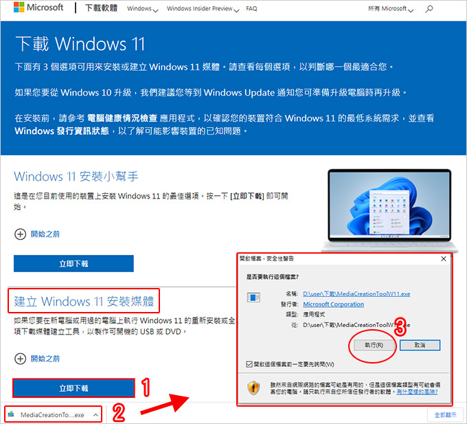 【正版作業系統】Windows 家用版、專業版、彩盒版、隨機