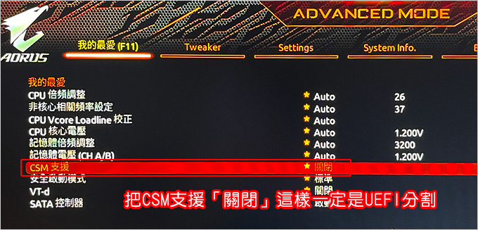 如何製作Windows-11-系統安裝隨身碟-(USB).jpg