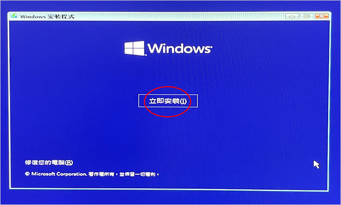 Windows-11-系統安裝-(電腦重灌).jpg