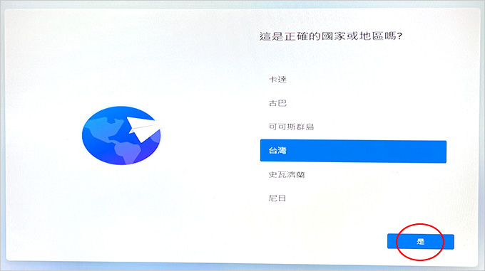 Windows-11-系統安裝-(電腦重灌).jpg