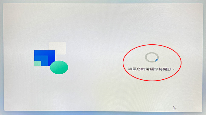 Windows-11-系統安裝-(電腦重灌).jpg