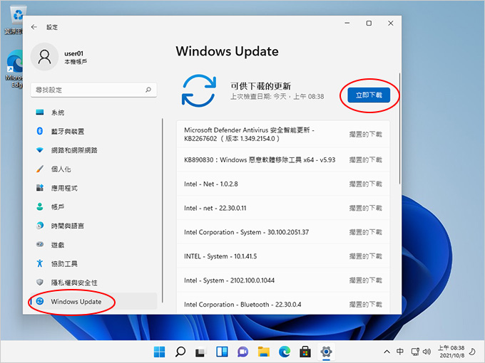 Windows-11-系統安裝-(電腦重灌).jpg