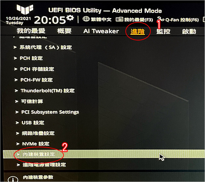 如何關閉-ASUS-主機板上的-RGB-燈光.jpg