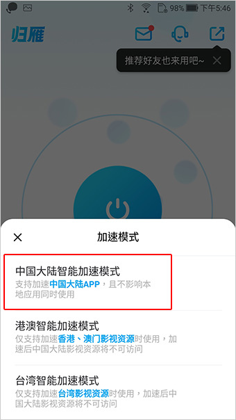歸雁.jpg