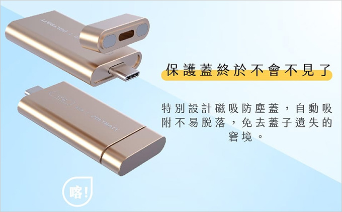 POLYBATT-手機備份固態硬碟│Portable-mini-SSD-【拇指版】.jpg