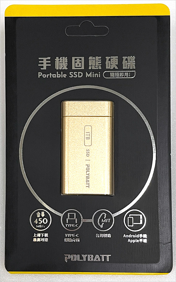 POLYBATT-手機備份固態硬碟│Portable-mini-SSD-【拇指版】.jpg