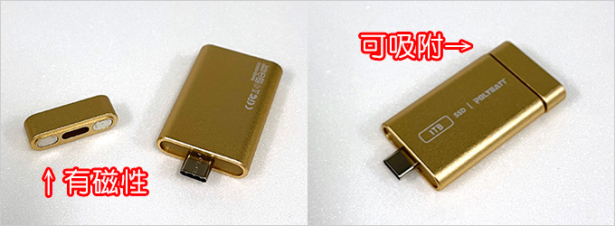 POLYBATT-手機備份固態硬碟│Portable-mini-SSD-【拇指版】.jpg