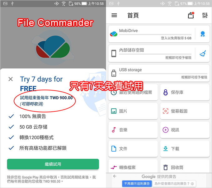 File-Commander.jpg