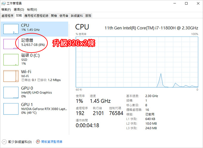 MSI-微星-GP66-11UH-401TW-電競筆電.jpg