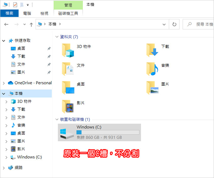 MSI-微星-GP66-11UH-401TW-電競筆電.jpg