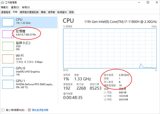 MSI微星-Pulse-GL76-11UEK-010TW.jpg