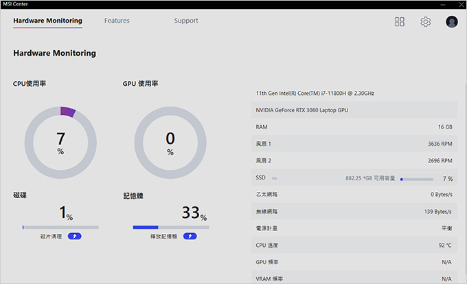 MSI微星-Pulse-GL76-11UEK-010TW.jpg