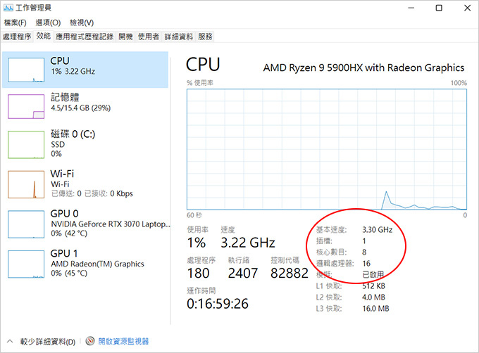Razer-Blade-14-黑.jpg