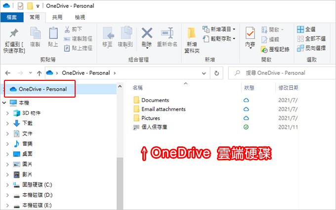 【商務版或企業版】公司行號用，10台電腦以內，要買什麼版本的