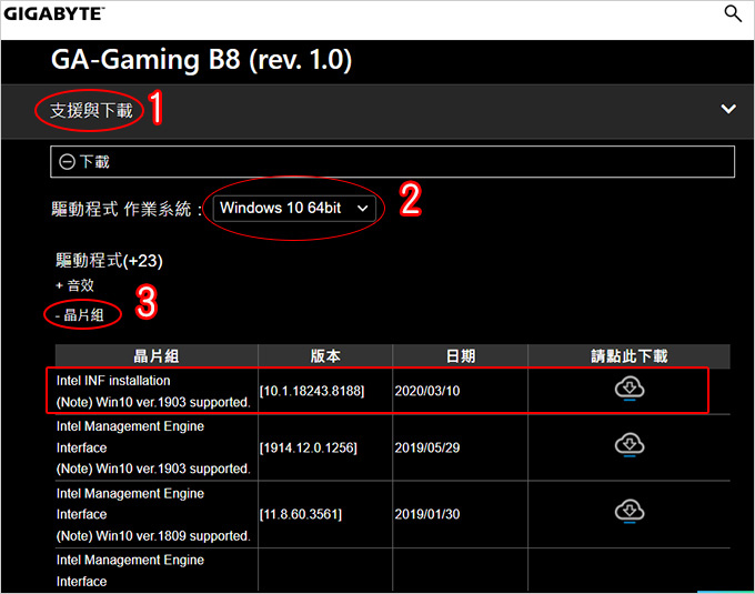 GA-Gaming-B8.jpg