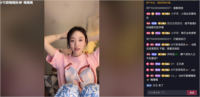 直播.jpg