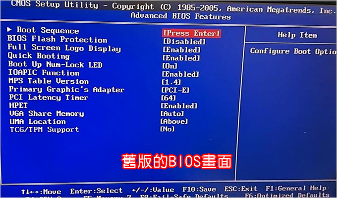 【電腦重灌】Windows 10 系統安裝  (2024年5