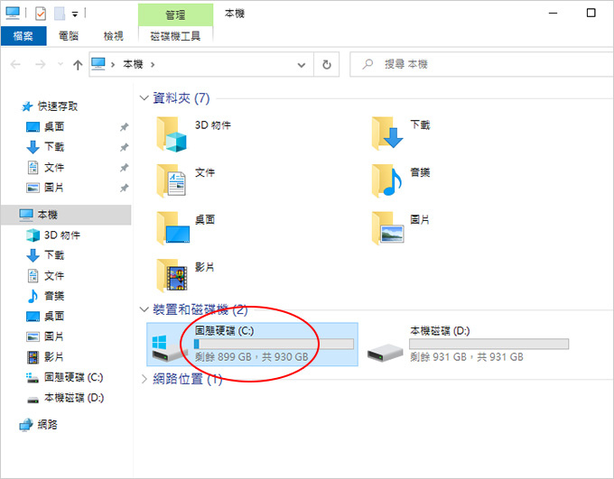 第12代i7-12700+162G+RTX2060-遊戲機組裝說明.jpg
