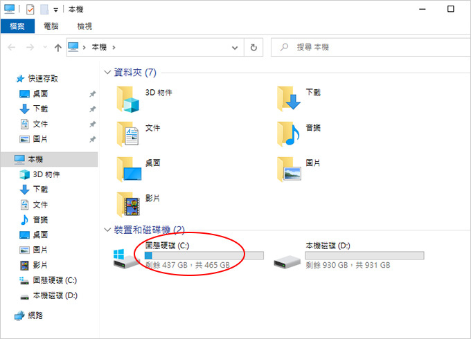 第12代-I3-12100-文書機-組裝說明.jpg