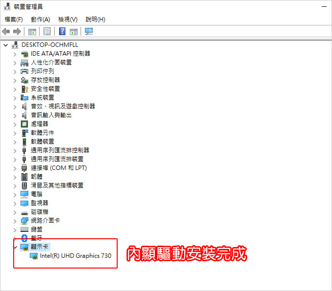 螢幕為什麼沒聲音？.jpg