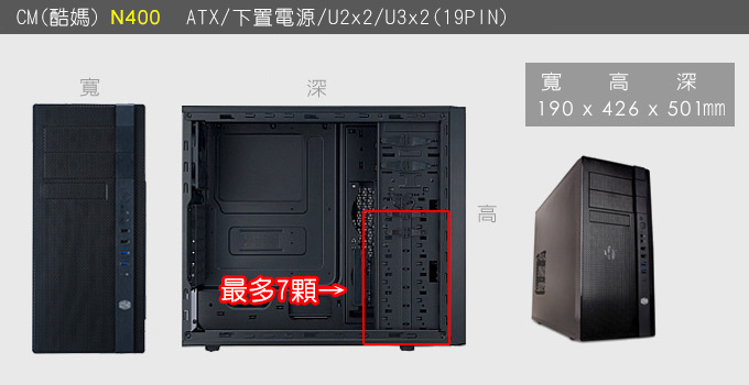 酷碼N400.jpg
