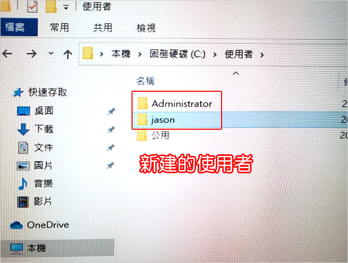 user.jpg