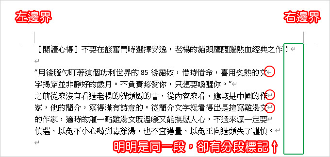 【部落格實戰】304 | 不需要在Word中先打文章，應該直