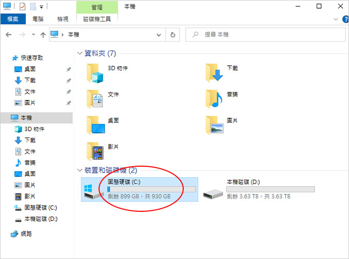 第12代i7-12700+32G+RTX3080TI-遊戲機組裝說明.jpg