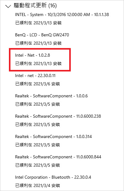 WINDOWS更新.jpg